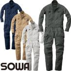 つなぎ 作業着 桑和 SOWA 秋冬 通年 メンズ ストレッチ 脇メッシュ 蒸れない 長袖 つなぎ服 作業服 作業用 ツナギ サロペット 39020