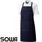 前掛け エプロン 桑和 SOWA デニムエプロン(たすき) 10022