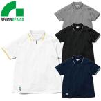 作業服 ポロシャツ 半�