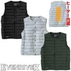 電熱ウェア イーブンリバー EVENRIVER エレクサーモ電熱ベスト【バッテリー別売】 R-205 作業着 作業服 防寒
