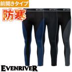  защищающий от холода внутренний трико леггинсы i-bnli балка EVENRIVER нагрев корпус леггинсы GTV03 зимний теплый очень толстый система электро- симпатичный простой стильный casual 