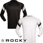 [ почтовая доставка соответствует ] внутренний длинный рукав Rocky ROCKYla gran длинный рукав компрессионный RC3903 летний ... прохладный 