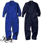 作業服 つなぎ クレヒフク KURE  長袖メッシュツナギ 1171 作業着 春夏 円管服 オールインワン ジャンプスーツ コンビネゾン ツナギ 動きやすい 通気性 帯電防