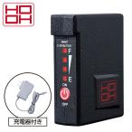 村上被服 鳳皇 HOOH スモールバッテリーセット V1333