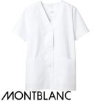 白衣 調理白衣 制服 ユニフォーム �