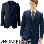  жакет форма форма костюм . quotient Montblanc жакет длинный рукав BP1601-9 еда и напитки магазин формальный мужской отель ресторан свадебный модный ....