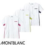 [ 特価 ] 住商モンブラン  在庫処分 スクラブ 半袖(兼用) 72-644 医療 制服 ユニフォーム 医者 医師 看護師 ナース 病院 おしゃれ かわいい 可愛い かっこいい