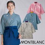 作務衣 和風 甚平 じんべい 住商モ�