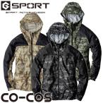 ヤッケ 上着 コーコス信岡 CO-COS ミリタリーパーカー G-7020 小雨 対策