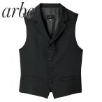 ベスト 制服 ユニフォーム チトセ アルベ arbe ベスト AS-8061 飲食店 レストラン カフェ バー ラウンジ メンズ ホテル ブライダル ソムリエ おしゃれ かっこい