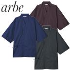  Samue японский стиль джинбей ....chitosearubearbe японский стиль Gin Bay G-8024 еда и напитки магазин форма форма идзакая бар . павильон японская кухня магазин соба магазин сломан . модный симпатичный ....