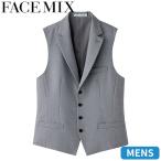  лучший форма форма FACEMIX лицо Mix мужской воротник есть лучший FV1003M еда и напитки магазин ресторан Cafe балка lounge мужской отель свадебный сомелье 