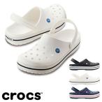 サンダル CROCS クロックス クロックバンド crocband 11016 飲食店 制服 ユニフォーム 滑りにくい 軽量