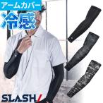  гетры для рук выгоревший на солнце участок меры sin men прохладный Touch гетры для рук ( левый правый 1 комплект ) 0620 пришедший на смену товар 0650 летний ...UV. жара . жара . средний . меры индустрия одежда строительные работы общественные сооружения земля ..