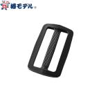 【2〜3営業日で取寄出荷】墜落制止用器具(安全帯)フック 椿モデル 45mmベルト止 2穴 P-45 高所作業 安全用品