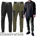 カーゴパンツ Dinnovation デ