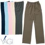 ニット パンツ ジャージ UF7340P リゼ