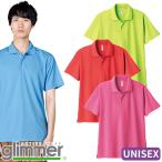 ポロシャツ 制服 ユニ�