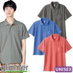 ポロシャツ 制服 ユニ�