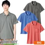 ポロシャツ 制服 ユニ�