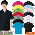 ポロシャツ 制服 ユニ�