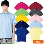 ポロシャツ 制服 ユニ�