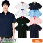 ポロシャツ 制服 ユニ�