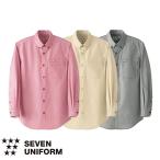 ショッピングユニフォーム セブンユニフォーム 業務用 ワイシャツ ボタンダウンシャツ 長袖 WH7605 男性用 メンズ おしゃれ 飲食店 制服 ユニフォーム レストラン カフェ かっこいい ブラ