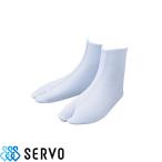 【メール便対応】和服 着物 和風 K3629 サーヴォ Servo 定番 上品 飲食店 旅館 ホテル 制服 ユニフォーム おしゃれ かわいい かっこいい