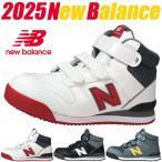 安全靴 ハイカット ニューバランス New Balance New Balance ニューバランス ポーツマス PO-113、PO-221、PO-885 マジックテープ JSAA規格 プロテクティブスニ