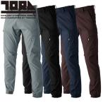 作業服 カーゴパンツ 寅壱 TORA カーゴジョガーパンツ 3560-235 作業着 通年 秋冬 カッコいい おしゃれ 人気 ストレッチ ドライ 防風