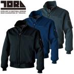 ショッピングカーズ 防寒ジャンパー 寅壱 TORA タンカーズジャケット 2530-137 作業着 防寒 作業服 カッコいい おしゃれ 人気 制電 保温 2WAY