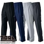 作業服 カーゴパンツ 寅壱 TORA ツータックパワーパンツ 9309-207 作業着 通年 秋冬 カッコいい おしゃれ 人気