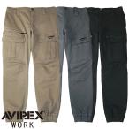 作業服 カーゴパンツ AVIREX WORK アヴィレックス ワーク ジョガーカ