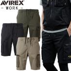 作業服 ハーフパンツ AVIREX WORK アヴィレックス ワーク ハーフカー