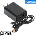 EFウェア メンテナンス CUC 中国産業 Di-VaiZ CAVO USBケーブル充電器セット 9954 作業着 作業服 春夏 EFウェア 電熱ウェア