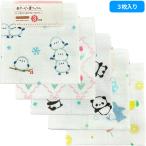 �^�I�� �� �n���h�^�I��3���g �K�[�[���b�t�� �X�i�b�s�[ WP523400�AWP523500�AWP523600�AWP523700�AWP523800 3���g �K�[�[ ���b�t�� �X�i�b�s�[ �� ���� ����