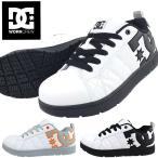 安全靴 DC SHOES 新作 ディーシーシューズ JSAA規格 2026年 紐