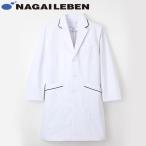 ナガイレーベン 男子シングルドクターコート HE-4950 ドクターコート 白衣 メンズ 男性用 医師 薬剤師 医療 制服 ユニフォーム 病院 おしゃれ かっこいい プロ