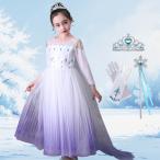 エルサ ドレス キッズ 白 手袋付 アナと雪の女王 子供 長袖 ハロウィン 衣装 コスチューム コスプレ プリンセス 女の子 クリスマスプレゼント 100 110 120 130