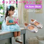  формальная обувь серебряный туфли с ремешками девочка простой ребенок Kids ребенок обувь девочка обувь ребенок формальная обувь .. тип входить . тип входить . тип церемония окончания 