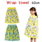  полотенце на липучке наматывать полотенце лимон 60cm длина хлопок 100% Kids детский полотенце Makita oru платье полотенце резина ввод ванна израсходованный бассейн плавание 