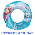  дыра . снег. женщина . дыра снег 55cm ослабленное крепление . Disney Princess надувной круг пляж float Disney Princess baby Kids ребенок детский ребенок девочка 
