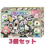 3個 セット ぷにジェル SPY×FAMILY ぷにじぇる スパイファミリー 女の子 小学生 キッズ 子供 おもちゃ 誕生日プレゼント メイキングトイ