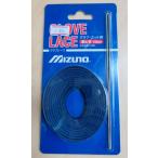 [ есть перевод ] MIZUNO перчатка для ремонта кожа шнурок 2ZG554 D голубой длина 150cm* ширина 5mm