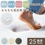  ковровое покрытие ковер коврик .......190x190cm ковер. . вода Roger 