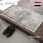  коврик перед дверью 60x90cm прямоугольный высококлассный Will тонн тканый коврик ejipto производство античный современный Северная Европа модный вход закрытый Will тонн тканый коврик karyuke голубой 