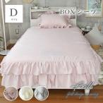 140×200cm спальное место простыня bed простыня box простыня чехол на футон двойной BOX простыня оборка 