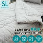  ватное одеяло .. futon . futon futon futon одиночный длинный . ватное одеяло клещи -тактный 2