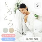  ватное одеяло .. futon . futon futon futon f тонн ... ватное одеяло .. rin ..3 одиночный 